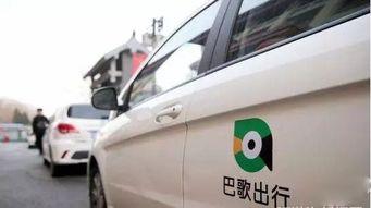 巴歌出行共享汽車強(qiáng)勢登陸山東威海