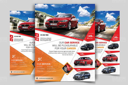 廣州汽車租賃 專業(yè)服務，輕松出行