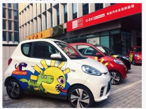 共享經濟重塑城市出行，PonyCar分時租賃立足深圳進軍廣州