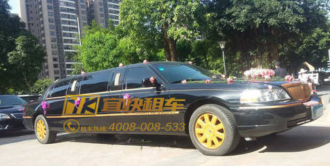 廣州婚慶租車全攻略 宜快租車指南與汽車租賃技巧